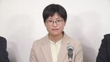 【福島県知事選】共産・小山田友子氏(33)が立候補表明 物価高対策や原発ゼロなど公約|TBS NEWS DIG