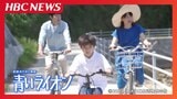 自閉症の息子に捧げた母の愛情を描いたドラマ&ドキュメンタリー映画『新居浜ひかり物語 青いライオン』 ドラマパートの母親役はRSK山陽放送の小林章子アナ|TBS NEWS DIG