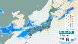 【気象情報】北陸地方は17日昼過ぎから18日にかけて大気の状態が非常に不安定となり雷を伴った激しい雨が降り大雨となる所がある見込み 警報級の大雨となる可能性も【雨と風のシミュレーション】 | 富山のニュース|天気・防災|チューリップテレビ