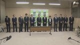 【リニア新幹線工事】大井川流域の首長がJR東海の環境対策を了承 静岡県は着工後の「新モニタリング体制」を説明|TBS NEWS DIG