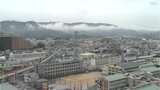 25日にかけこの冬一番の寒気 路面、水道管の凍結などに注意 | 高知のニュース・天気|KUTV NEWS | KUTVテレビ高知