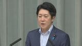佐藤副長官“関係機関と連携し検討”「飛鳥・藤原の宮都」世界文化遺産に登録で諮問機関から注文も|TBS NEWS DIG