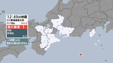 東京、愛知、岐阜、三重、京都、滋賀、奈良、静岡で最大震度1 東海道南方沖震源のM4.8の地震 津波の心配なし【地震情報】|TBS NEWS DIG