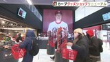 高さ6.6メートルの新井監督登場　広島カープのグッズショップがリニューアル　|　RCC NEWS | 広島ニュース | RCC中国放送