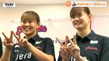 アランマーレ山形 海外経験がある選手に貴重なサウスポー選手! 新加入の2人が意気込み語る | 山形のニュース│TUYテレビユー山形