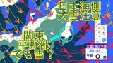 【年末年始の雪】今後は日本海側で警報級の大雪の恐れ　関東の一部平野部でも雪が降る予想|TBS NEWS DIG