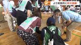 能登半島地震を教訓に避難所は「スマートロック」で開錠 3市町住民参加で富山県総合防災訓練|TBS NEWS DIG