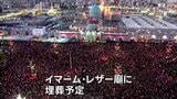 イラン前最高指導者・ハメネイ師まもなく埋葬　4日から始まった葬儀の締めくくり|TBS NEWS DIG