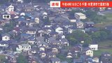 【速報】東京電力「地震による停電情報なし」 東京ガス「供給停止なし」「復帰ボタンで使える場合も」【千葉・木更津市で震度5強】|TBS NEWS DIG