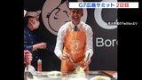 Ｇ７広島サミット ２日目 厳戒続く　お好み焼き店には英･スナク首相の姿も　|　RCC NEWS | 広島ニュース | RCC中国放送