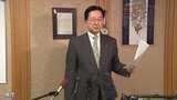 岩手県当初予算の知事査定終了 7300億円規模となる見込み|TBS NEWS DIG