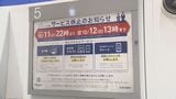 みずほ銀行が勘定系システムを更新 あす(11日)夜からあさって(12日)昼にかけてATMなどサービスを休止へ|TBS NEWS DIG