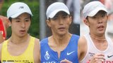 パリ五輪男子マラソン代表3人目に大迫傑が内定 三者三様の調整法で日本勢連続入賞に挑戦|TBS NEWS DIG