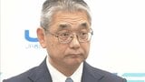 【北陸新幹線延伸】JR西・倉坂社長は理解示す「一定の輸送力を確保できる」　『桂川案』決定受け「1日も早く全線開通実現するよう…」　|　MBSニュース | 関西の最新ニュースを分かりやすく。