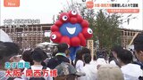 大阪・関西万博あす(13日)閉幕 惜しむ人々できょうも混雑 一般来場者数きのうまでに2507万人超|TBS NEWS DIG