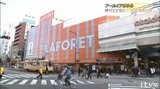 ラフォーレ原宿もあった松山の商店街「大街道」(2004年~)【アーカイブえひめ】|TBS NEWS DIG