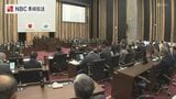 【6月長崎県議会】中東情勢悪化による物価高騰対策で追加補正予算案 LPガス使用量値引きの費用など|TBS NEWS DIG