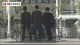 無作為抽出で検証 36%(18件)で不適切行為 ビッグモーター多良見店に国交省が立ち入り検査【長崎】 | 長崎のニュース | 天気 | NBC長崎放送