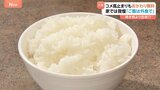 ごはん おかわり無料が大人気!「焼肉」に「天ぷら」でも…家では我慢 白米は外食で!「コメを食べに来ている」 中には4杯目おかわりする人も|TBS NEWS DIG