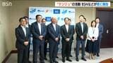 「働き盛りの若い人たちに もっと促進していきたい」新潟県民の健康寿命を延ばす取り組み『にいがたケンジュプロジェクト』 | 新潟のニュース・天気|BSN NEWS|BSN新潟放送