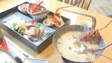 「東九州伊勢えび海道・伊勢えび祭り」開催中 29店舗が自慢の味を提供 大分 | 大分のニュース|OBS NEWS|大分放送