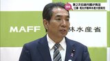 「農政は大転換が求められている」江藤拓農林水産大臣が抱負　第2次石破内閣発足|TBS NEWS DIG