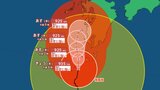 【台風情報・28日午後2時更新分】台風10号いまどこ？今後どうなる？“過去最強クラス”非常にゆっくりとしたスピードで北上中　30日「熊本市付近」→31日「四国」→9月1日「本州」へ進む予想【進路予想図・最新の気象庁データ】|TBS NEWS DIG
