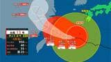 台風13号 奄美地方に最接近 暴風域に 鹿児島|TBS NEWS DIG
