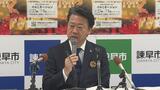 ふるさと納税で度重なる“地元産ではない返礼品” 市長が謝罪 総務省「指定取り消す可能性ある」長崎県諫早市 | 長崎のニュース | 天気 | NBC長崎放送