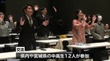 20年前に大津波で被災したインドネシア・アチェ州の生徒とオンライン交流 東日本大震災の教訓伝える中高生が語り継ぐ大切さ共有 岩手・釜石市|TBS NEWS DIG
