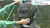 「ますます男前になって」“環境月間”に合わせ武市半平太像をピカピカに清掃|TBS NEWS DIG