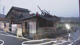 岐阜・恵那市で住宅火災もけが人なし　住人の90代夫婦は外出中　木造2階建て住宅約260平方メートルと隣接住宅の壁面焼ける　「建物から火が見える」と通報|TBS NEWS DIG