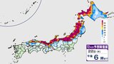 【大雪情報】21～25日ごろにかけ大雪のおそれ　北陸では最大100センチ　東北・近畿では70センチ予想　交通障害などに警戒を　全国の3時間ごとの雪のシミュレーション（気象庁）　|　山口のニュース・天気・防災｜tys NEWS｜ｔｙｓテレビ山口