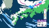 【大雪情報】この冬一番の強い寒気 24日朝にかけて九州北部地方を中心に警報級の大雪となる見込み「不要不急の外出を控えて」道路の通行止めに警戒を | MRTニュース | MRT宮崎放送