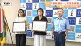 2024TUY NEWS DIGランキング 【6位】女性2人が救った小さな女の子の命 今年注目を集めたニュースは?(山形) | 山形のニュース│TUYテレビユー山形