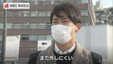 長崎駅前ではほとんど着用 マスク着用の個人判断 | 長崎のニュース | 天気 | NBC長崎放送