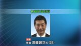 【速報】小国町長選　現職・渡邉氏(52)が再選果たす　|　熊本のニュース｜RKK NEWS｜RKK熊本放送