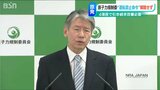 柏崎刈羽原発「引き続き改善が必要」原子力規制委“事実上の運転禁止命令”解除せず追加検査実施へ|TBS NEWS DIG