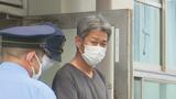 「酌むべき事情ある」妻の首をタオルで絞め殺害 男に懲役9年の判決 愛媛 | 愛媛のニュース - Nスタえひめ|あいテレビは6チャンネル