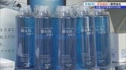 工場全壊でも「給料は払い続ける」 岩泉ヨーグルトを作れない間救ったのは...化粧水だった 社長の覚悟 岩手|TBS NEWS DIG
