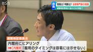 誰がいつ判断？甲状腺被ばくを避ける安定ヨウ素剤「服用タイミングは示せない」と内閣府 原発避難　|　新潟のニュース・天気｜BSN NEWS｜BSN新潟放送
