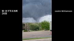 米中西部・ネブラスカ州とアイオワ州で複数の竜巻、ビル倒壊などの被害で5人けが| TBS CROSS DIG with Bloomberg