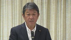 自民・茂木幹事長　大阪・関西万博「オールジャパンで成功へ」| TBS CROSS DIG with Bloomberg