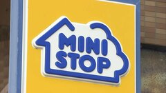 消費期限偽装「ミニストップ」店内調理や販売マニュアルの見直し検討　改ざん背景に“オーナー側の利益が確保しづらく”| TBS CROSS DIG with Bloomberg