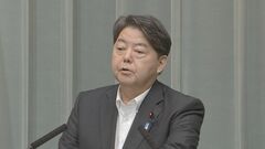 イランへの制裁復活手続き開始、林官房長官「非常に残念」　引き続き外交的努力を続ける考え| TBS CROSS DIG with Bloomberg