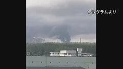 ロシア中部の産業施設などに大規模攻撃　子ども含む13人死亡70人以上けが　ウクライナ軍のドローン攻撃| TBS CROSS DIG with Bloomberg