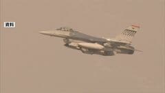 在韓米軍のF16戦闘機が中国の防空識別圏付近で訓練　中国側も出動し一時にらみ合う状況に| TBS CROSS DIG with Bloomberg