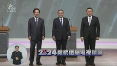 争点は「中国との関係」　台湾総統選…今月13日に迫る　討論会で論戦| TBS CROSS DIG with Bloomberg