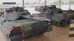 米主力「エイブラムス戦車」が台湾到着　2019年トランプ前政権時に売却決定　中国軍の上陸作戦防ぐのに有効か| TBS CROSS DIG with Bloomberg