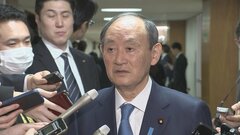 【速報】菅前総理「派閥の解消は必要」政治刷新本部初会合の場で主張| TBS CROSS DIG with Bloomberg